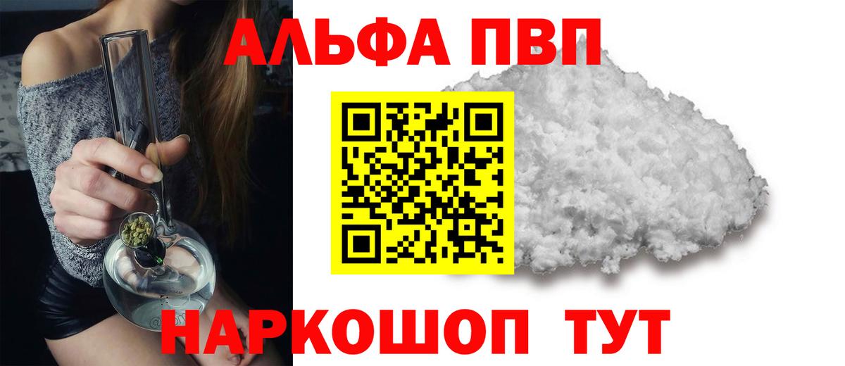 А ПВП СК Шелехов