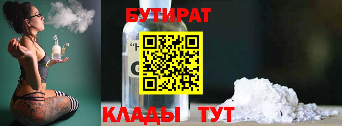 Купить наркотик  ГАШИШ  МДМА  МЕТАДОН  COCAIN  Меф   Кодеин  Вход с VPN  Шелехов  Альфа ПВП СК кристаллы  Каннабис  АМФЕТАМИН   Лсд 25 