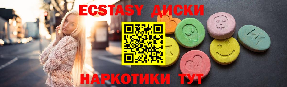 Alpha-PVP Шелехов