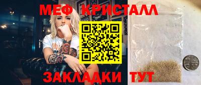 крисы Нальчик