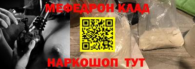крисы Нальчик