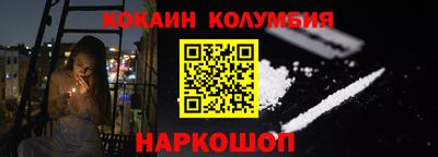 мяу мяу кристалл Наро-Фоминск