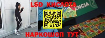 крисы Нальчик
