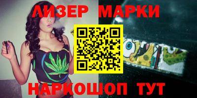 мяу мяу кристалл Наро-Фоминск
