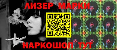 мяу мяу кристалл Наро-Фоминск