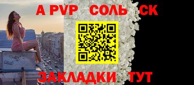 крисы Нальчик
