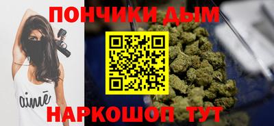 мяу мяу кристалл Наро-Фоминск