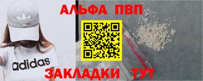 крисы Нальчик