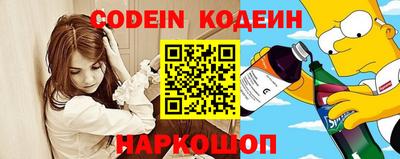 мяу мяу кристалл Наро-Фоминск