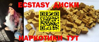 крисы Нальчик