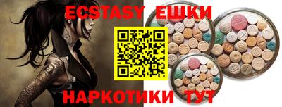 крисы Нальчик