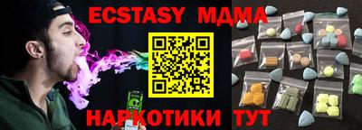крисы Нальчик