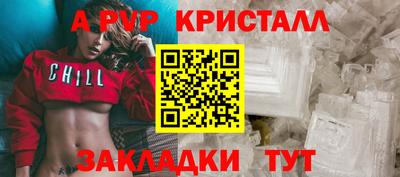 мяу мяу кристалл Наро-Фоминск