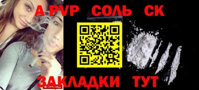 крисы Нальчик