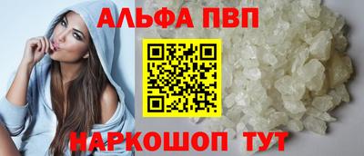 мяу мяу кристалл Наро-Фоминск