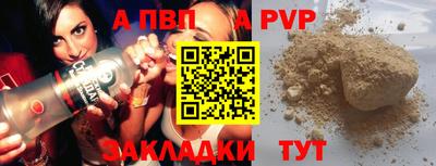 мяу мяу кристалл Наро-Фоминск