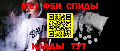 мяу мяу кристалл Наро-Фоминск