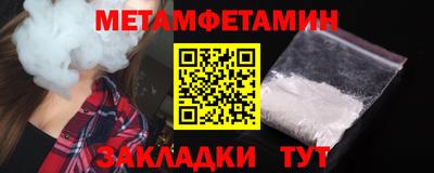 мяу мяу кристалл Наро-Фоминск