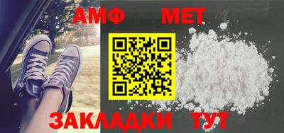 мяу мяу кристалл Наро-Фоминск