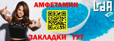 крисы Нальчик