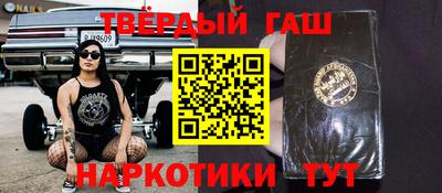 гашик Нарткала