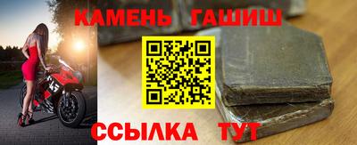 мяу мяу кристалл Наро-Фоминск