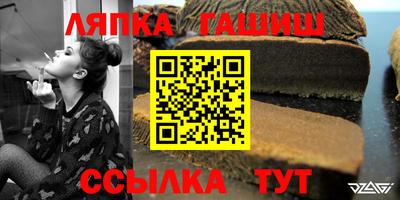 крисы Нальчик
