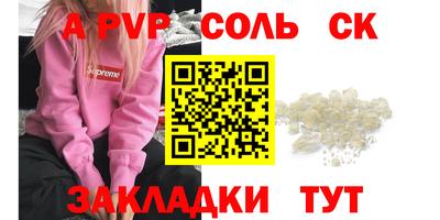крисы Нальчик