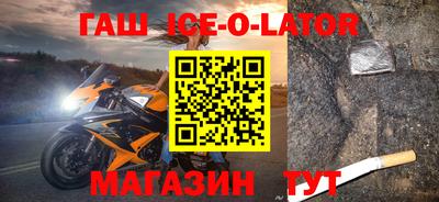 мяу мяу кристалл Наро-Фоминск