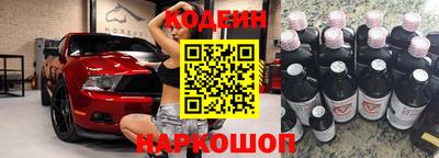 мяу мяу кристалл Наро-Фоминск