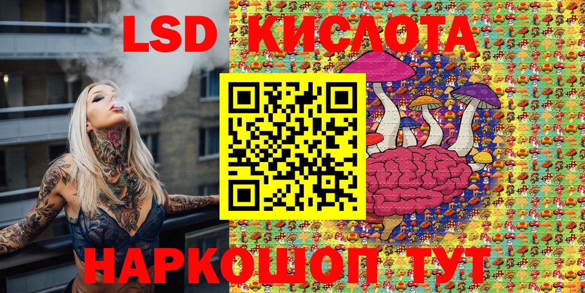 Наркотические марки 1,8мг Шелехов