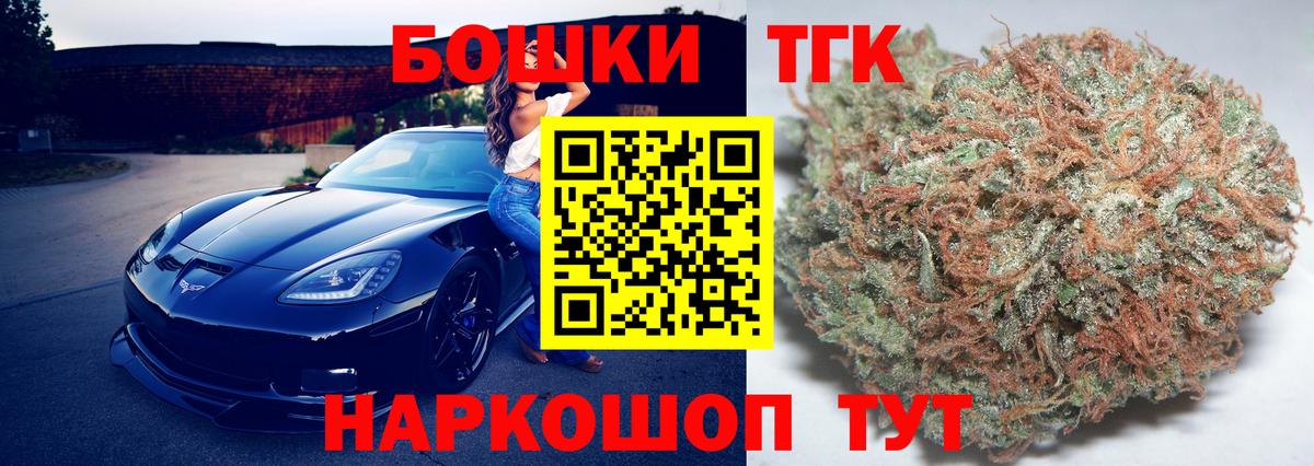 Бошки Шишки White Widow  Бошки марихуана White Widow  МАРИХУАНА SATIVA & INDICA  Шелехов  Марихуана White Widow  Вход с VPN 